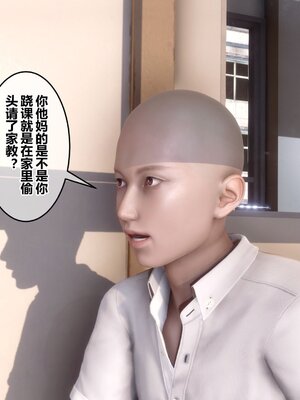 [3D]秘密01-48+番外01-03_008067