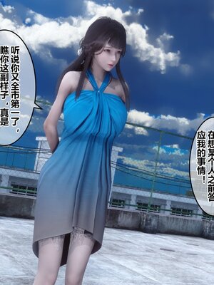 [3D]秘密01-48+番外01-03_008070