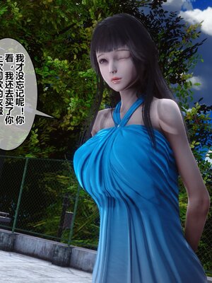 [3D]秘密01-48+番外01-03_008071