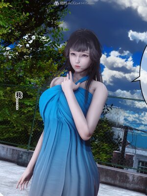 [3D]秘密01-48+番外01-03_008073