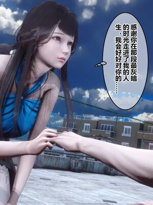 [3D]秘密01-48+番外01-03_008077