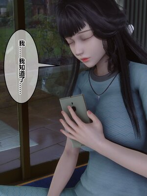 [3D]秘密01-48+番外01-03_008090