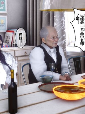 [3D]秘密01-48+番外01-03_008093