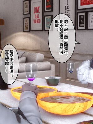 [3D]秘密01-48+番外01-03_008097