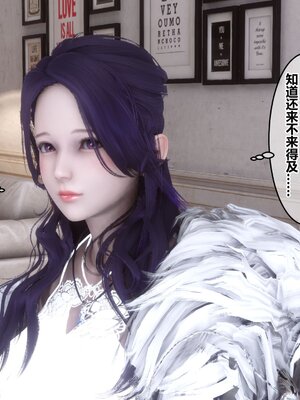 [3D]秘密01-48+番外01-03_008100