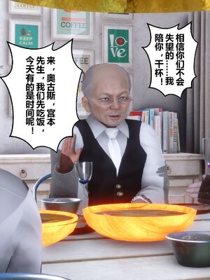 [3D]秘密01-48+番外01-03_008101