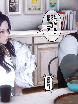 [3D]秘密01-48+番外01-03_008104