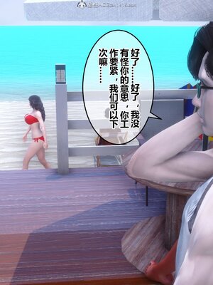 [3D]秘密01-48+番外01-03_008112