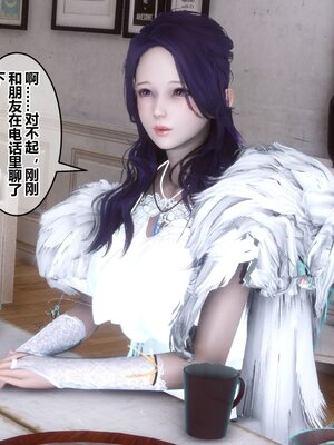 [3D]秘密01-48+番外01-03_008120