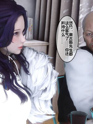 [3D]秘密01-48+番外01-03_008122