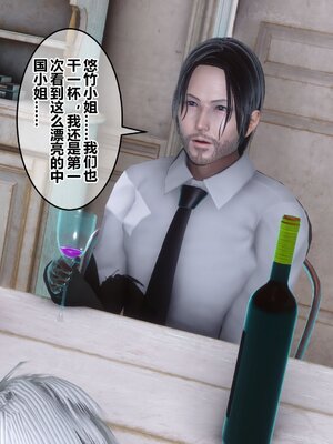 [3D]秘密01-48+番外01-03_008125