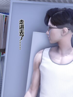 [3D]秘密01-48+番外01-03_008126