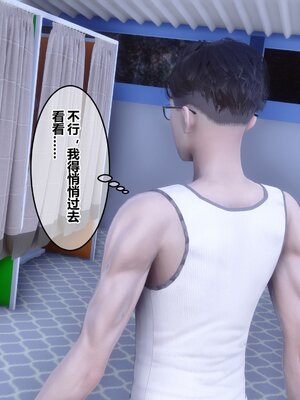 [3D]秘密01-48+番外01-03_008128