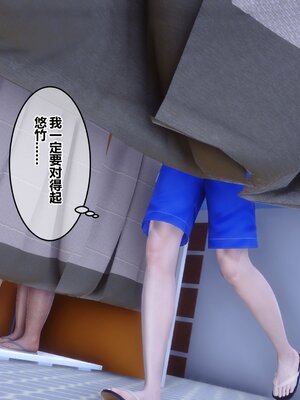 [3D]秘密01-48+番外01-03_008134