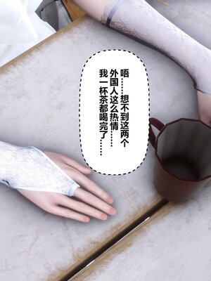 [3D]秘密01-48+番外01-03_008135