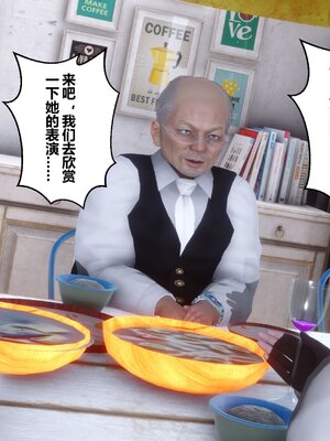 [3D]秘密01-48+番外01-03_008138