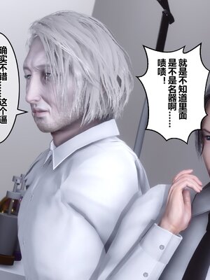 [3D]秘密01-48+番外01-03_008143