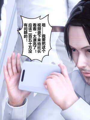 [3D]秘密01-48+番外01-03_008158