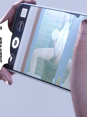 [3D]秘密01-48+番外01-03_008159