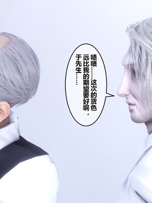 [3D]秘密01-48+番外01-03_008160