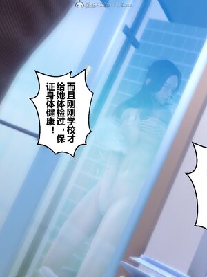 [3D]秘密01-48+番外01-03_008184