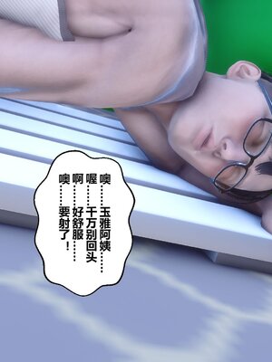 [3D]秘密01-48+番外01-03_008194