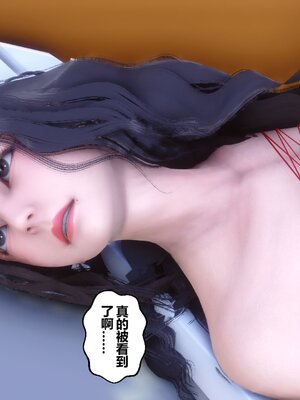 [3D]秘密01-48+番外01-03_008210