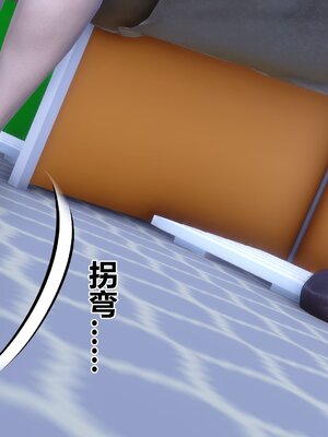 [3D]秘密01-48+番外01-03_008215