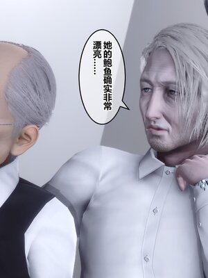 [3D]秘密01-48+番外01-03_008231