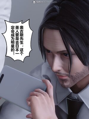 [3D]秘密01-48+番外01-03_008232