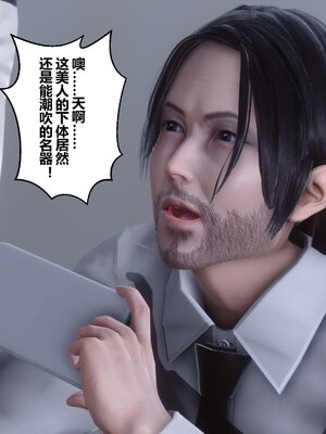 [3D]秘密01-48+番外01-03_008240