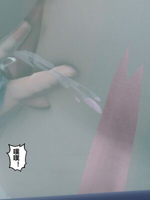 [3D]秘密01-48+番外01-03_008242