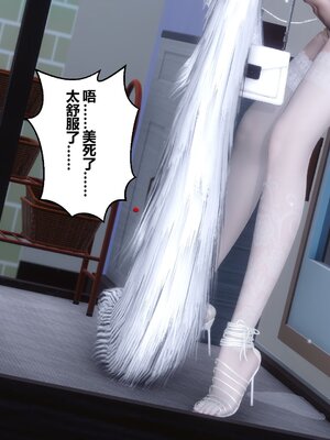 [3D]秘密01-48+番外01-03_008243