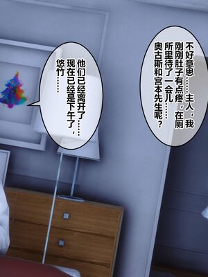 [3D]秘密01-48+番外01-03_008246