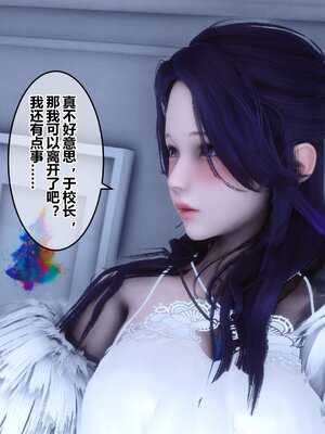 [3D]秘密01-48+番外01-03_008247