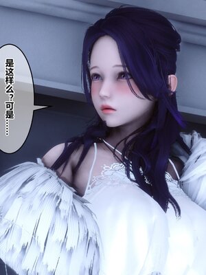 [3D]秘密01-48+番外01-03_008249