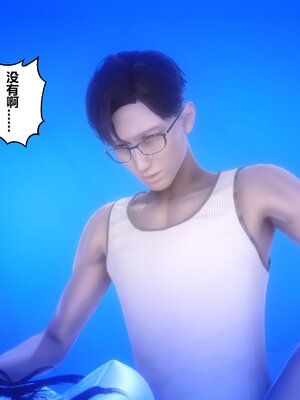 [3D]秘密01-48+番外01-03_008286