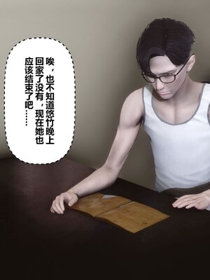 [3D]秘密01-48+番外01-03_008331