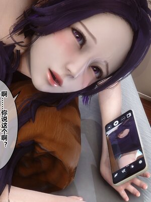 [3D]秘密01-48+番外01-03_008342