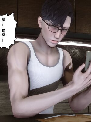 [3D]秘密01-48+番外01-03_008350