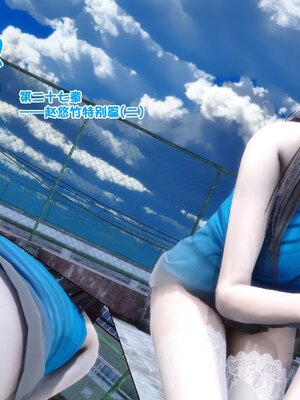 [3D]秘密01-48+番外01-03_008395