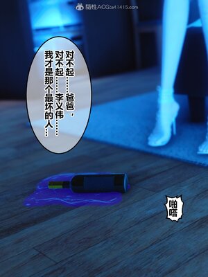 [3D]秘密01-48+番外01-03_008403