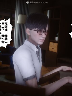 [3D]秘密01-48+番外01-03_008409