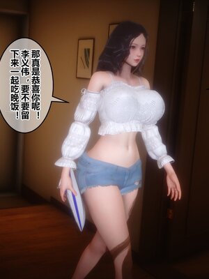 [3D]秘密01-48+番外01-03_008410