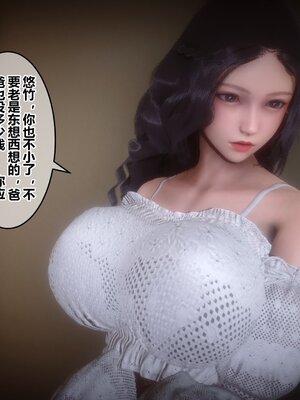 [3D]秘密01-48+番外01-03_008415