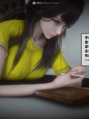 [3D]秘密01-48+番外01-03_008422