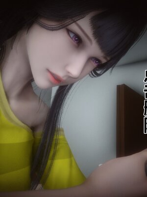 [3D]秘密01-48+番外01-03_008428