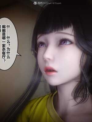 [3D]秘密01-48+番外01-03_008434