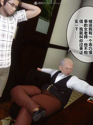 [3D]秘密01-48+番外01-03_008441