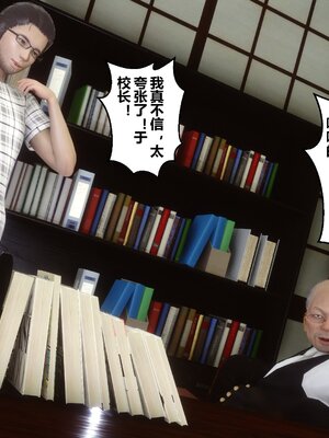 [3D]秘密01-48+番外01-03_008444